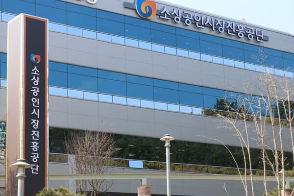소진공, 외국인·인플루언서 ‘글로벌 기자단’ 운영