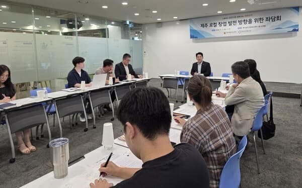 제주에 ‘로컬크리에이터 타운’ 조성 제안